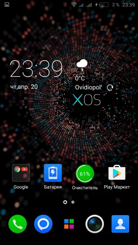 XOS Chameleon 2017 Marshmallow 6.0 rom for DOOGEE X9 MINI 15