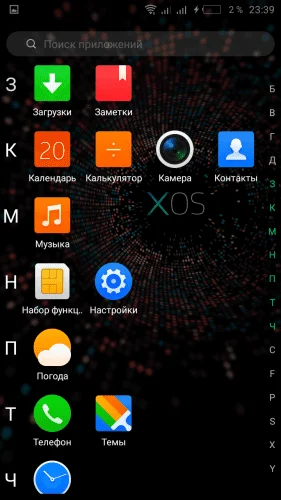 XOS Chameleon 2017 Marshmallow 6.0 rom for DOOGEE X9 MINI 16