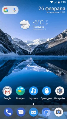 [Download][Firmware] All Doogee Y6 Custom Roms Collections 29