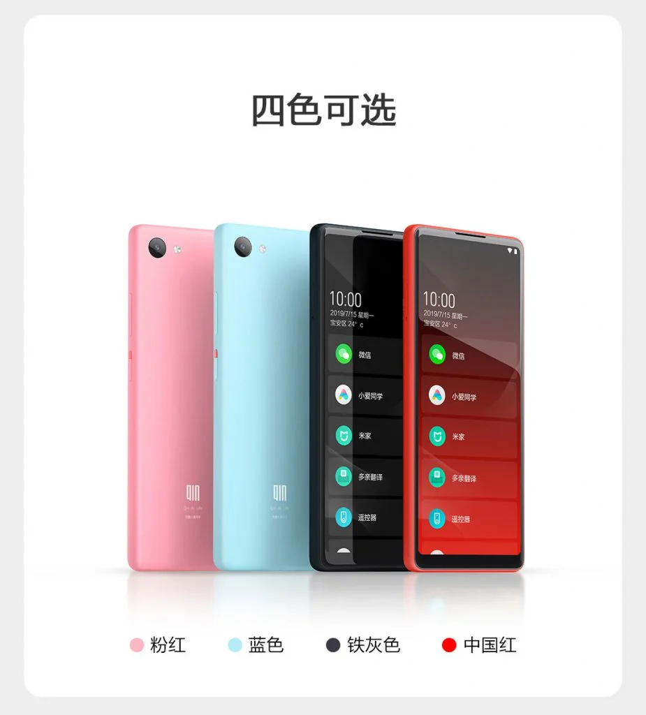 Xiaomi Qin 2: student budget smartphone on Android Go for $73 13