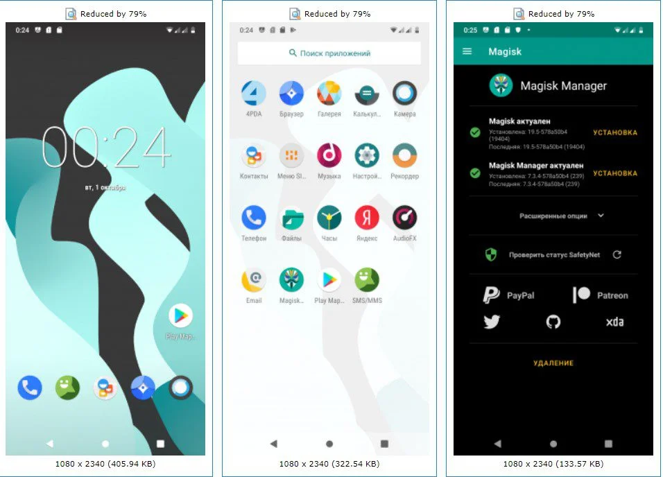 lineageos-16-rom