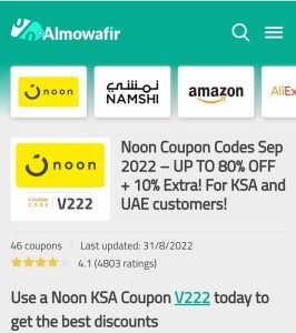 How to Save With a Noon Coupon Code in KSA